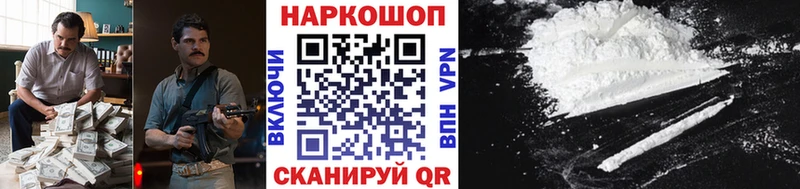 Купить закладку Уяр ГАШ  APVP  Меф  МАРИХУАНА  COCAIN 