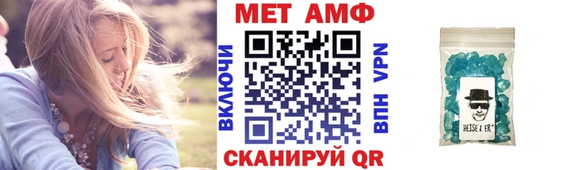 Амфетамин 98%  Уяр 