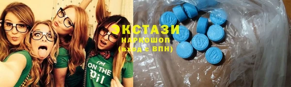 марихуана Богородск