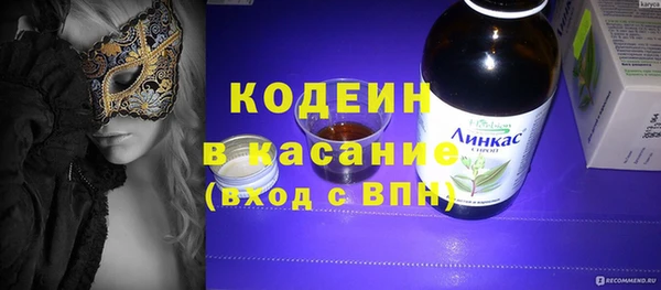 мяу мяу мука Богородицк