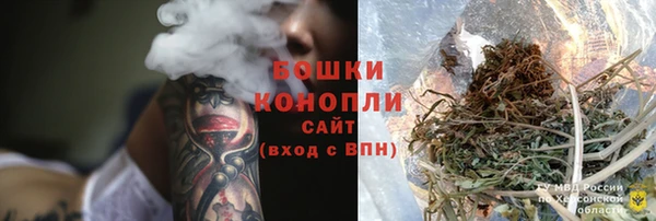 марихуана Богородск