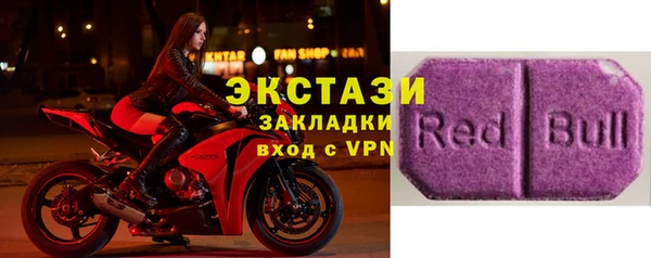 марихуана Богородск