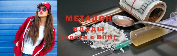 марихуана Богородск