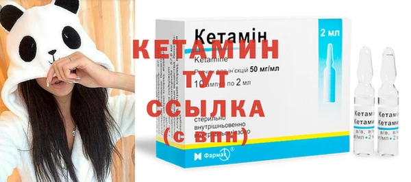 мяу мяу мука Богородицк