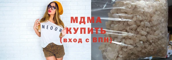 мяу мяу мука Богородицк