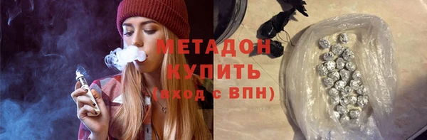 мяу мяу мука Богородицк