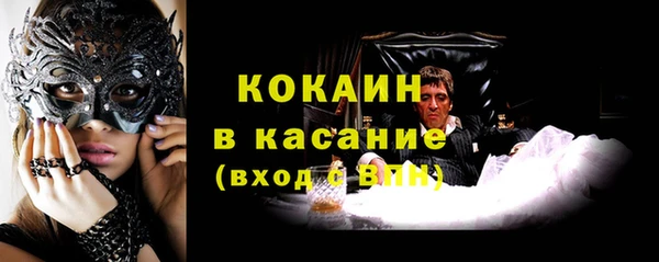 мяу мяу мука Богородицк
