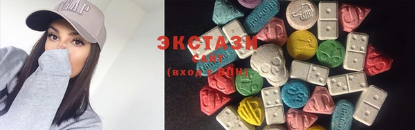 экстази Богданович