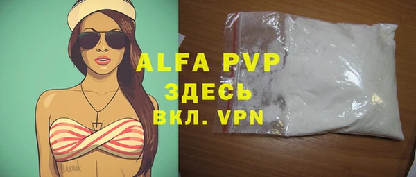 мяу мяу мука Богородицк