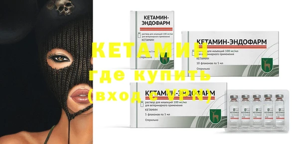 мяу мяу мука Богородицк