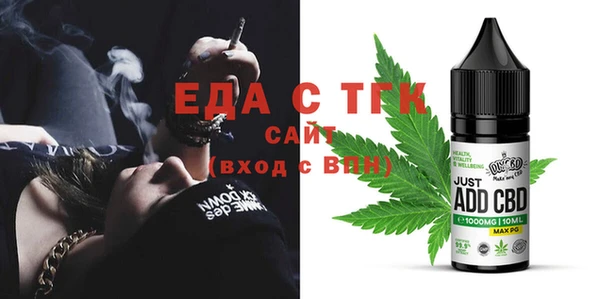экстази Богданович