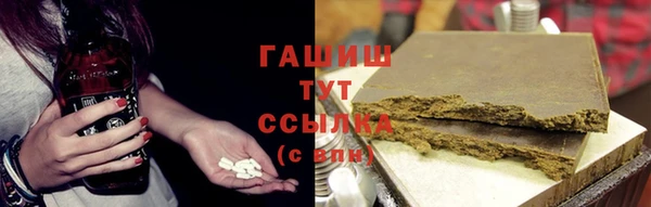 мяу мяу мука Белокуриха