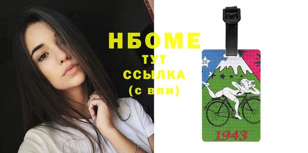 марихуана Богородск