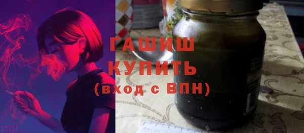 марихуана Богородск