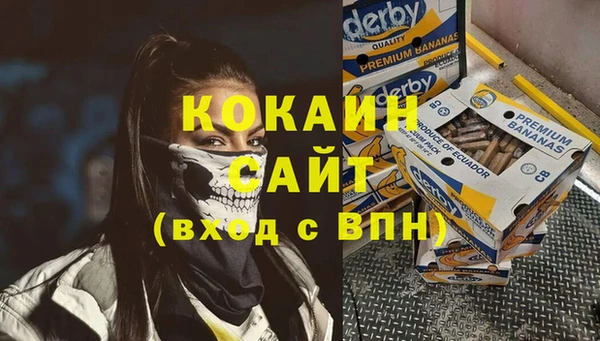 мяу мяу мука Богородицк