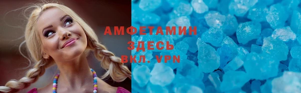 мяу мяу мука Богородицк