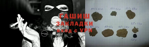 марихуана Богородск