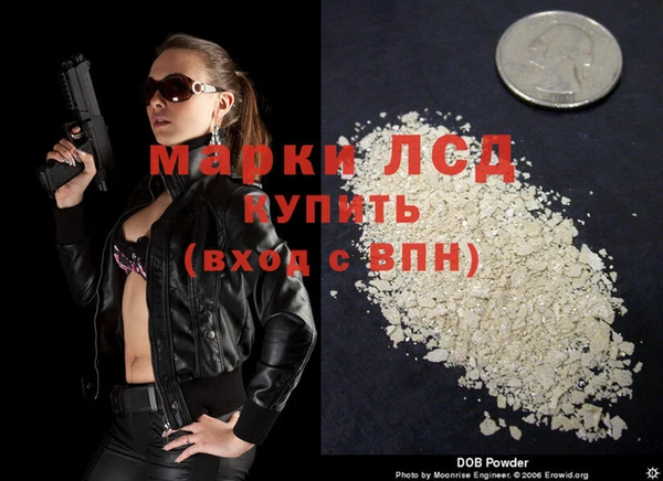 марихуана Богородск