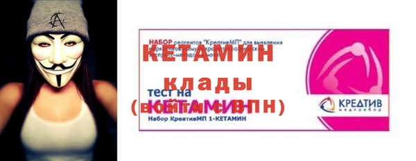 марихуана Богородск