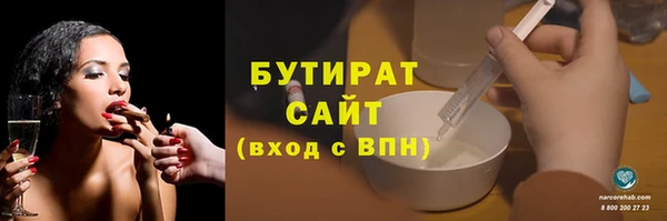 марихуана Богородск