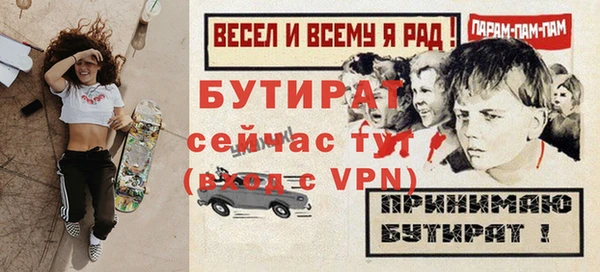 марки lsd Бугульма