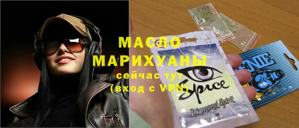 мяу мяу мука Богородицк