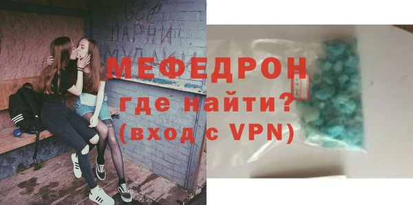 мяу мяу мука Богородицк