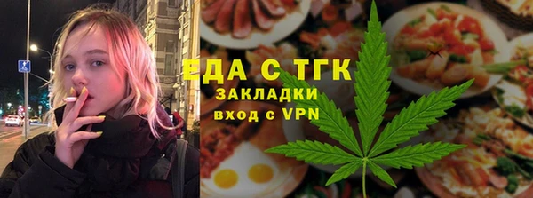 марихуана Богородск