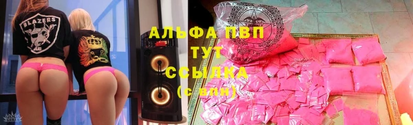 мяу мяу мука Богородицк