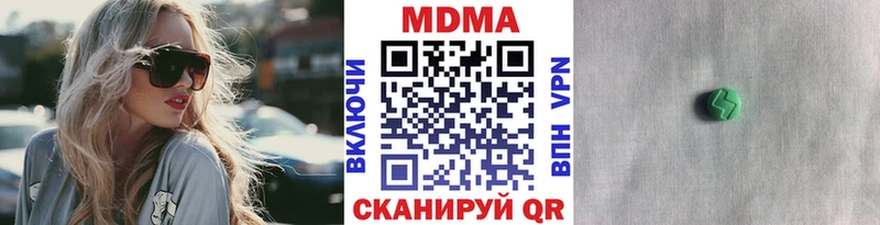 MDMA crystal Уяр