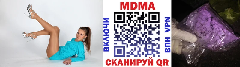 блэк спрут сайт  Уяр  MDMA VHQ 