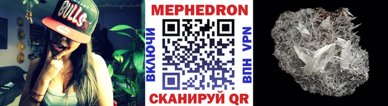 Меф 4 MMC Уяр