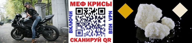 МЕФ  Уяр