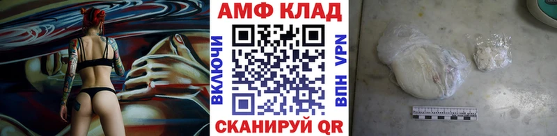 как найти закладки  Уяр  Метамфетамин винт 