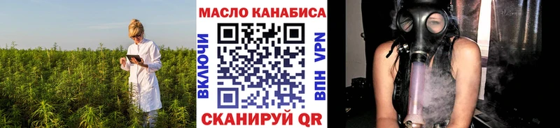 shop наркотические препараты  Уяр  ТГК вейп 
